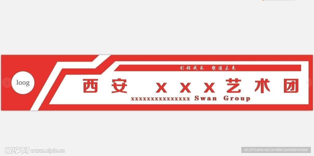 铝板门头