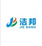 洁邦
