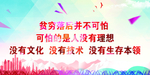学校广告