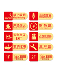 公司门牌导视牌导视系统