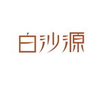 艺术字  LOGO  标志