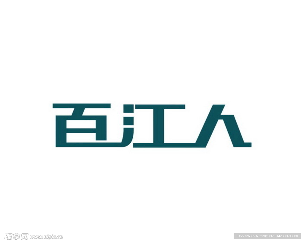 艺术字  LOGO  标志