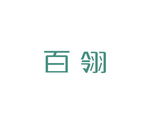 艺术字  LOGO  标志