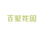 艺术字  LOGO  标志