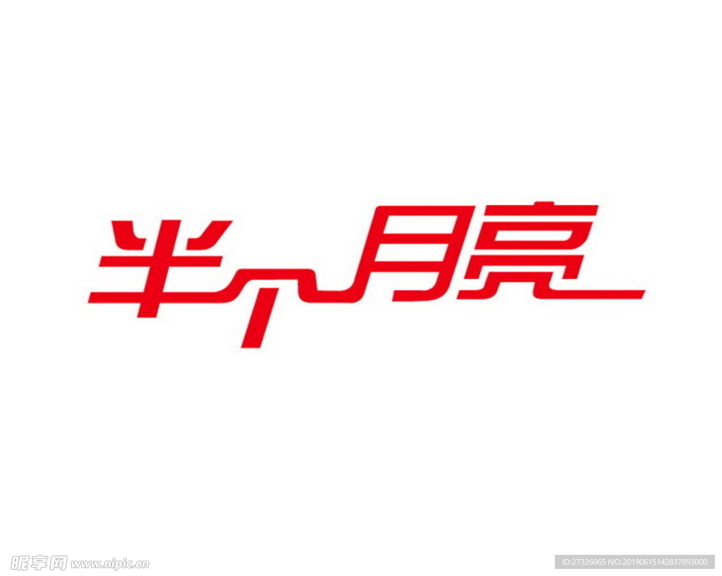 艺术字  LOGO  标志