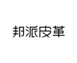 艺术字  LOGO  标志
