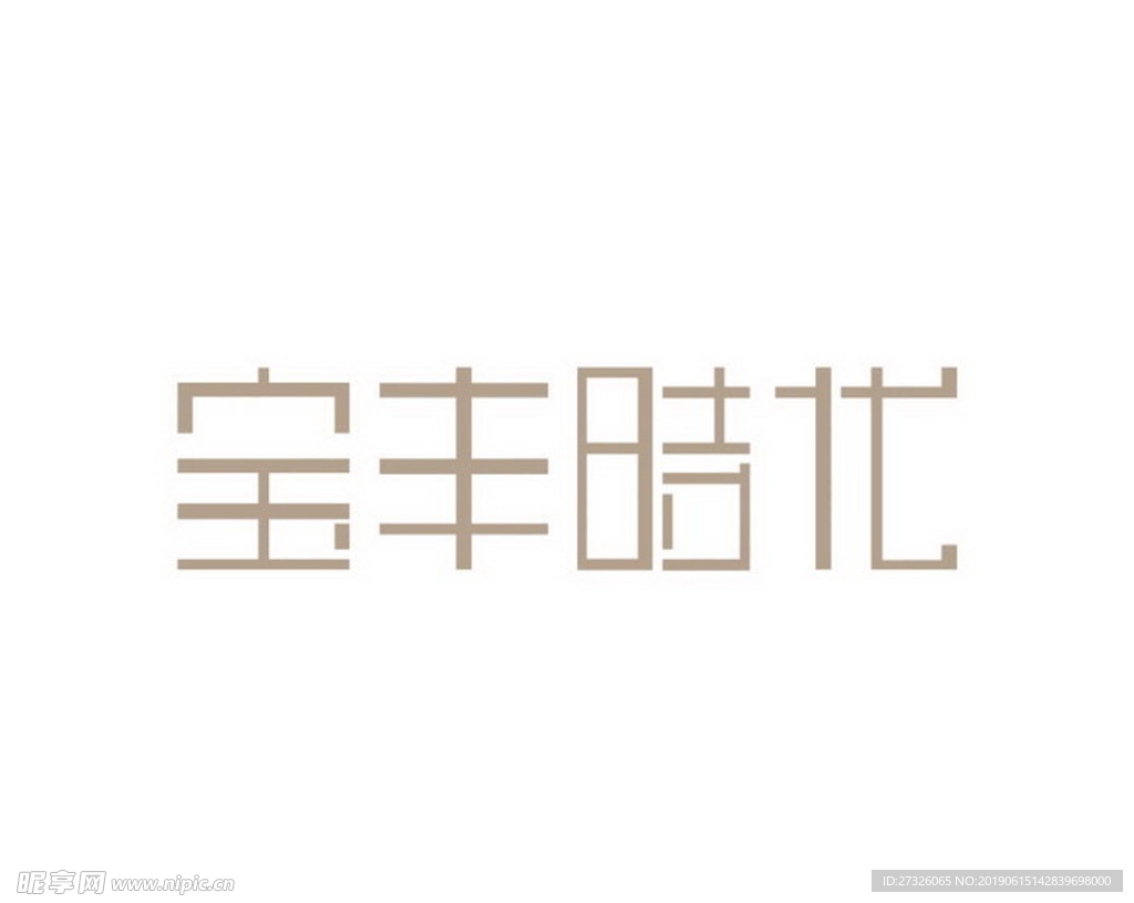 艺术字  LOGO  标志