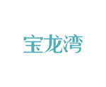 艺术字  LOGO  标志