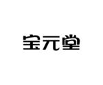 艺术字  LOGO  标志