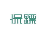 艺术字  LOGO  标志