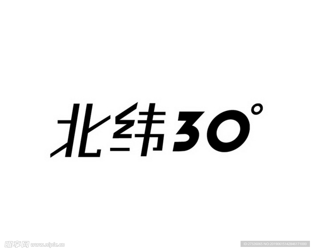 艺术字  LOGO  标志