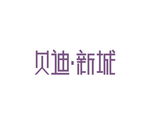 艺术字  LOGO  标志
