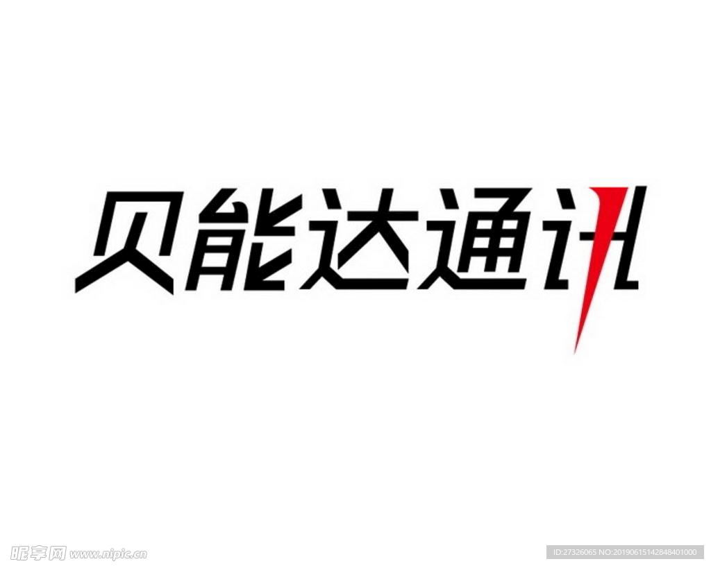 艺术字  LOGO  标志