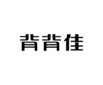 艺术字  LOGO  标志