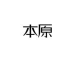 艺术字  LOGO  标志