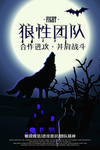 企业文化展板