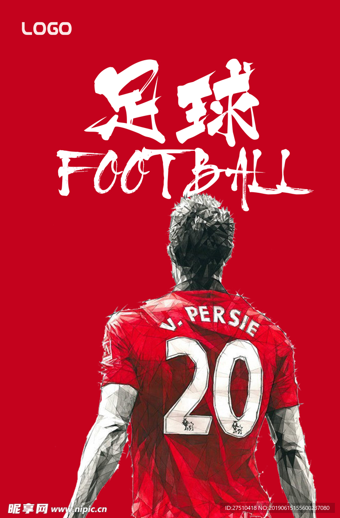 红色足球海报