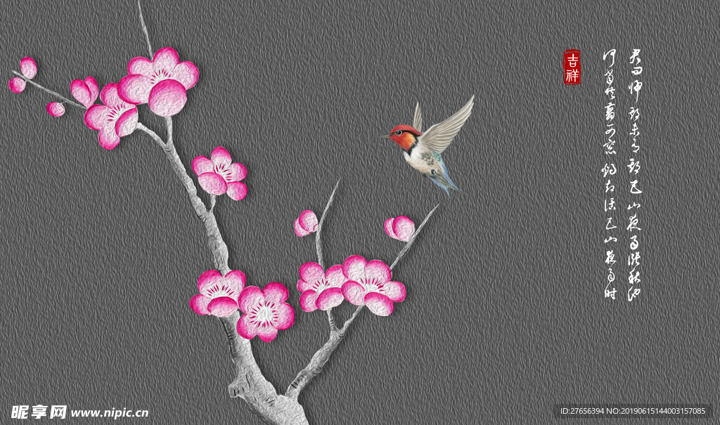 花开富贵