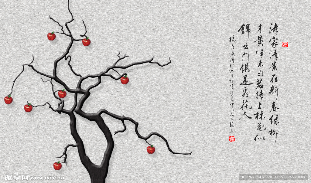花开富贵