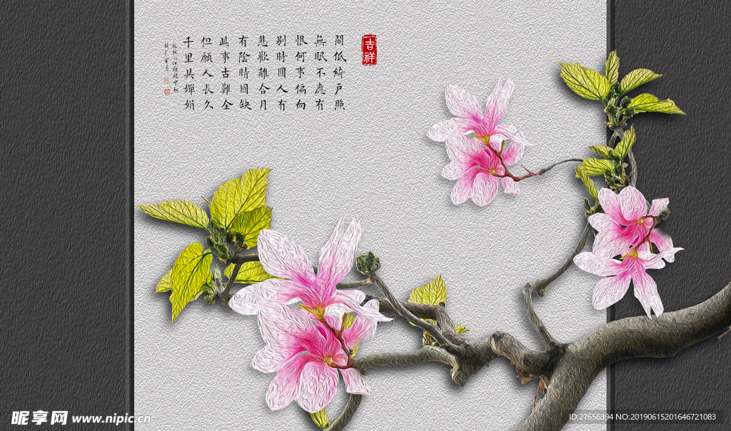花开富贵