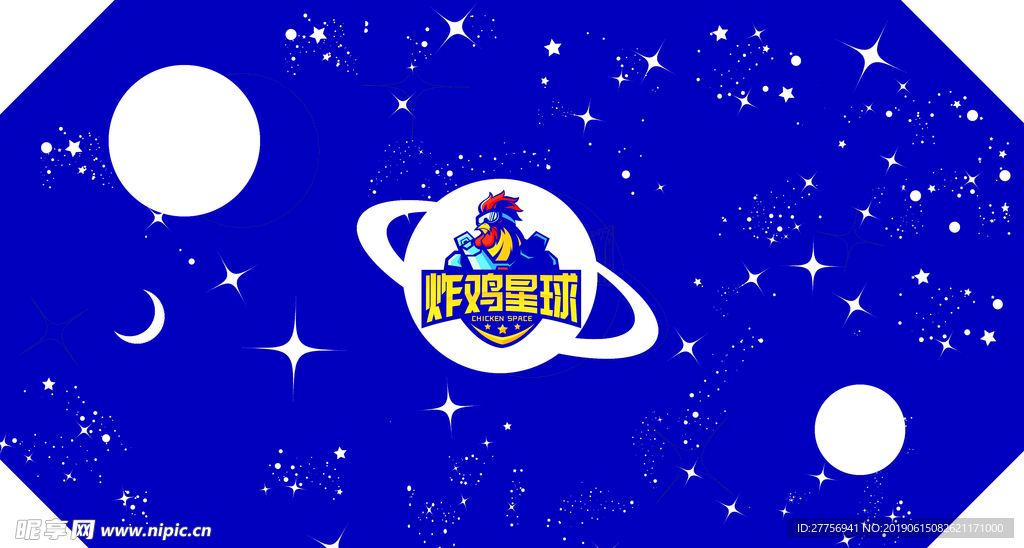 炸鸡背景
