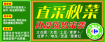 超市展板