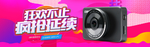 数码