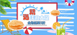 锅巴