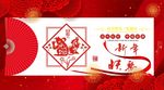 台历封面日历