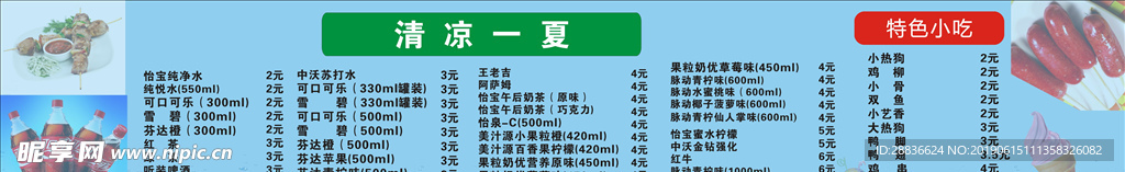 游泳吧台