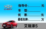 车顶牌