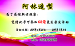 名片活动