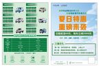 新能源DM单