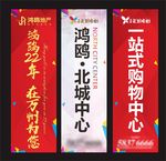 地产灯杆广告