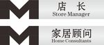 工号牌