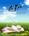 学校
