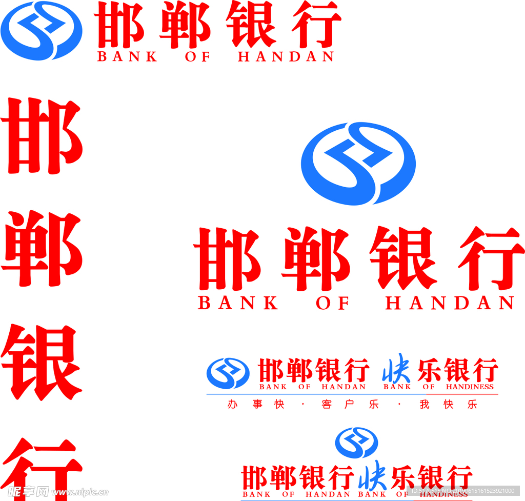 邯郸银行快乐银行