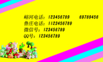 手工卡片
