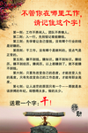 送君一个字干