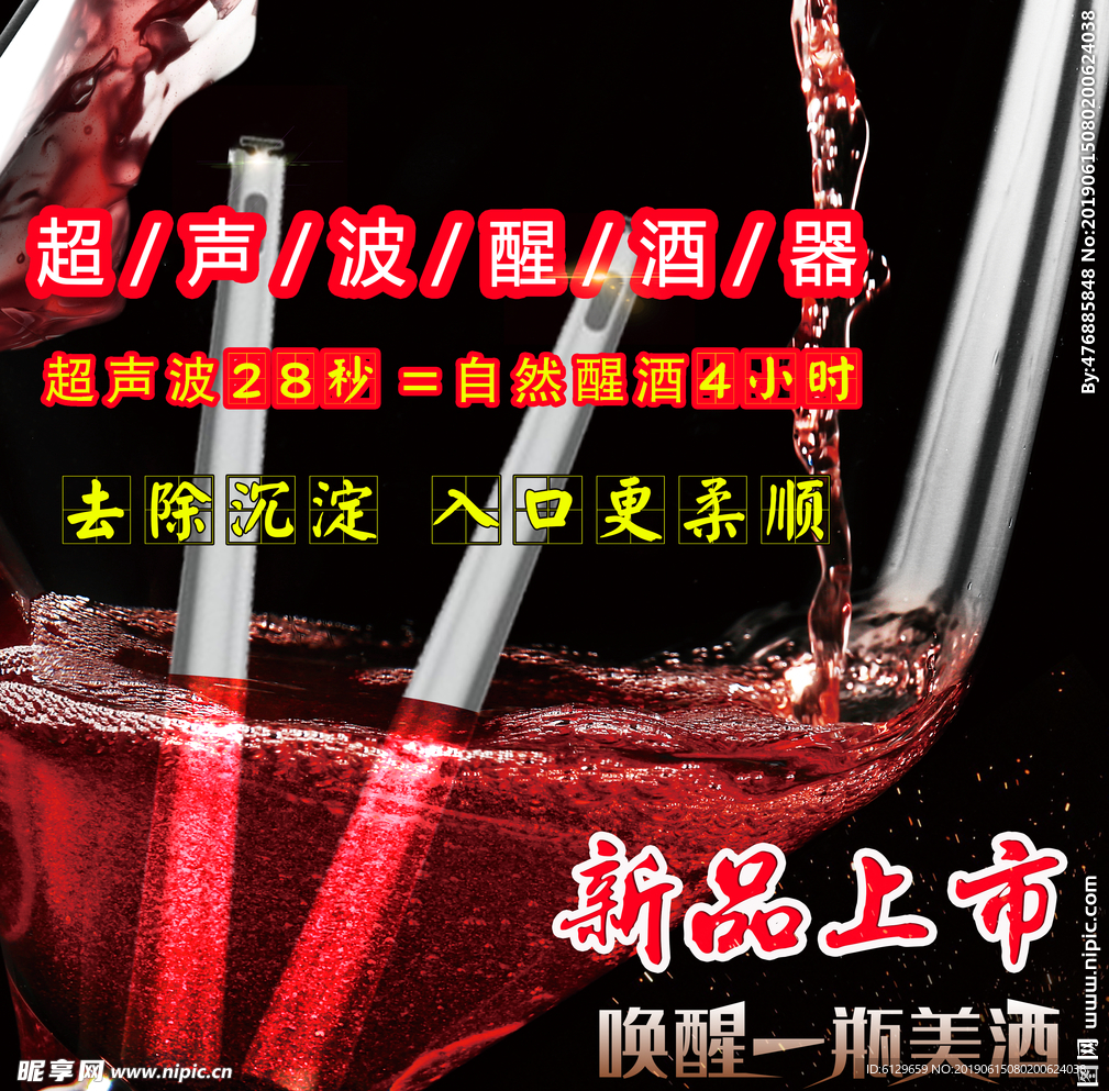 淘宝主图