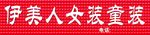 扣瓦门头