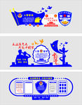 司法宣传栏