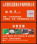 绳网名片