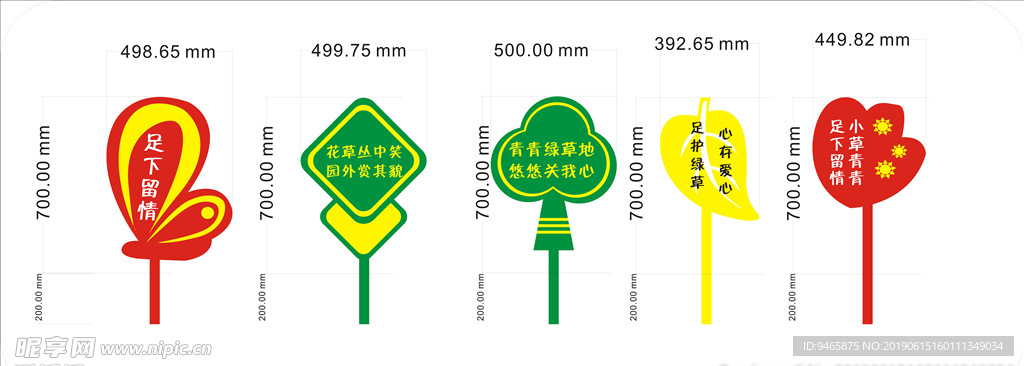 花草牌