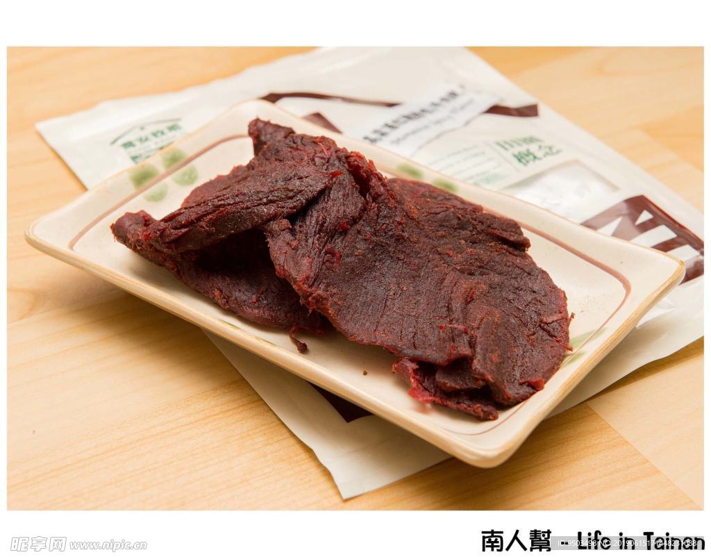 牛肉干