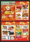 菜市宣传单