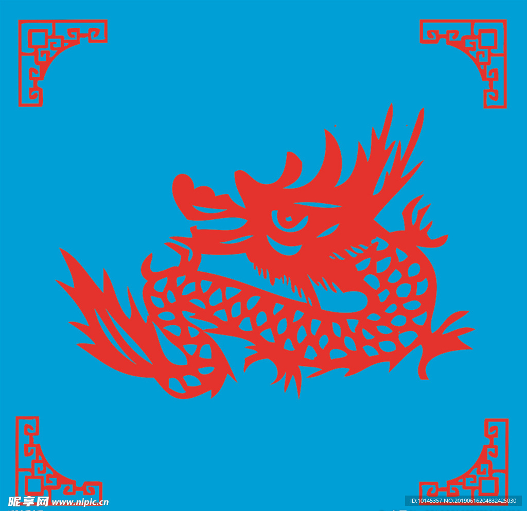 龙剪纸