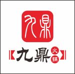 火锅店标志