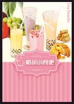 奶茶