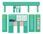 汽车维修改装保养洗车店外广告